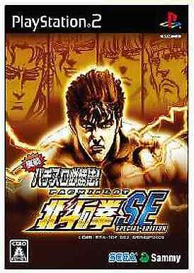 Jissen Pachi-Slot Hisshouhou! Hokuto No Ken - Japanese